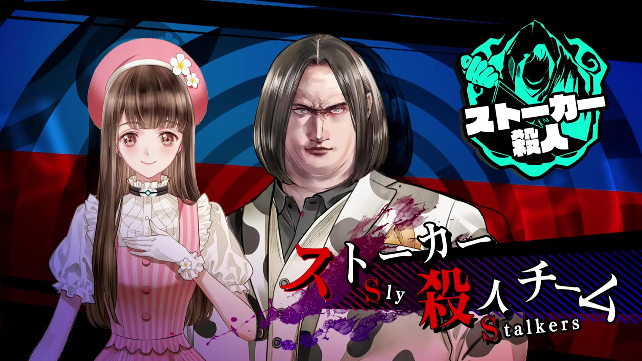 Yurukill: The Calumniation Games Demo #14