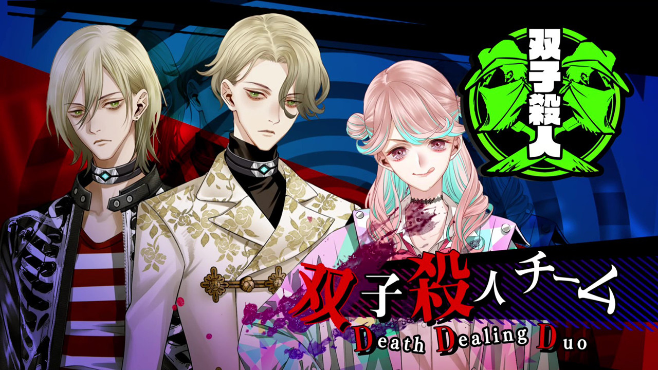 Yurukill: The Calumniation Games Demo #12