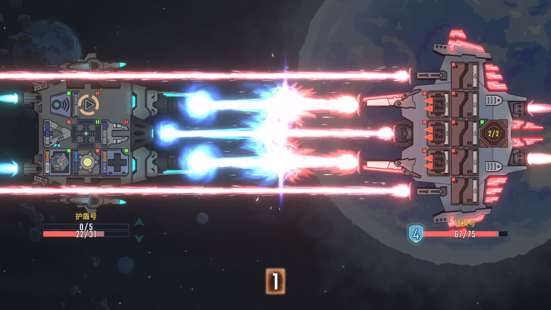 LONESTAR from Math Tide — reviews and system requirements