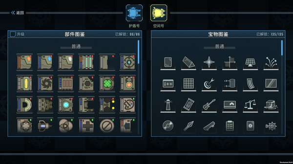 Screenshot of LONESTAR