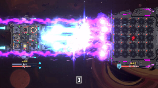 Screenshot of LONESTAR