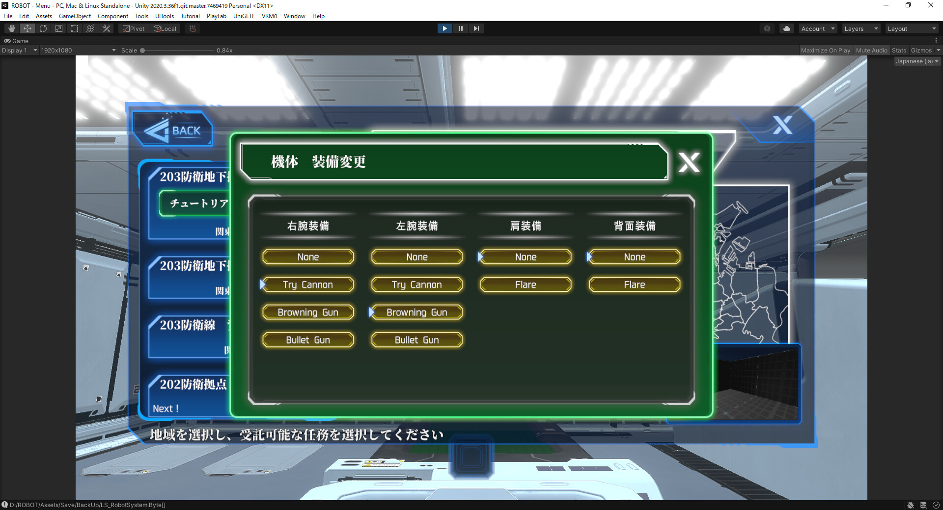 PARTHIAN STRIKE PC gameplay screenshot 14 of 14