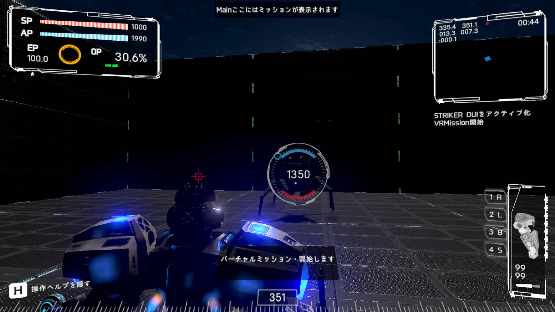 PARTHIAN STRIKE PC gameplay screenshot 1 of 14