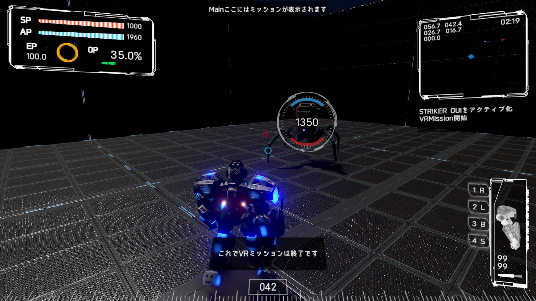 PARTHIAN STRIKE PC gameplay screenshot 2 of 14