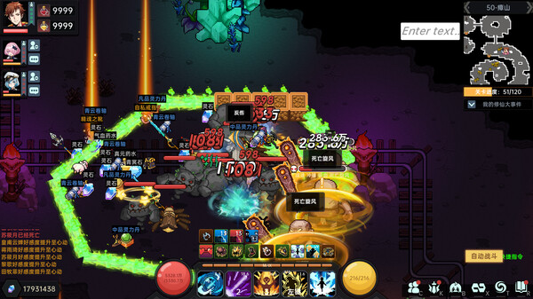 我在地球修仙有系统for windows and Linux 1