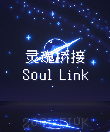 Soul Link