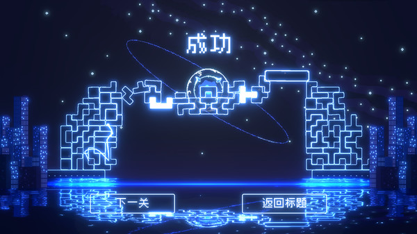 Скриншот из Soul Link