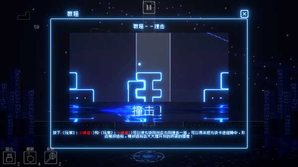 Скриншот из Soul Link