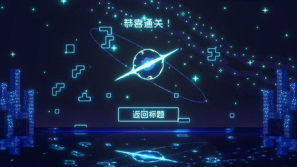 Скриншот из Soul Link