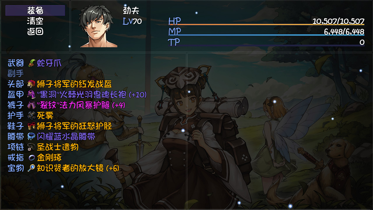 再刷一把 PlayAgain screenshot 1