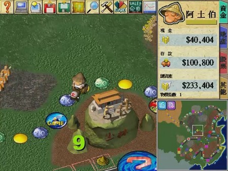 Richman 4 game for windows Pc 1