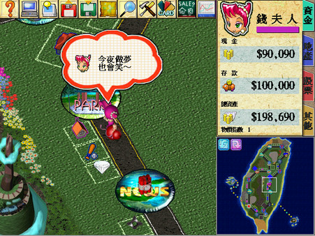 Richman 4 game for Linux 1