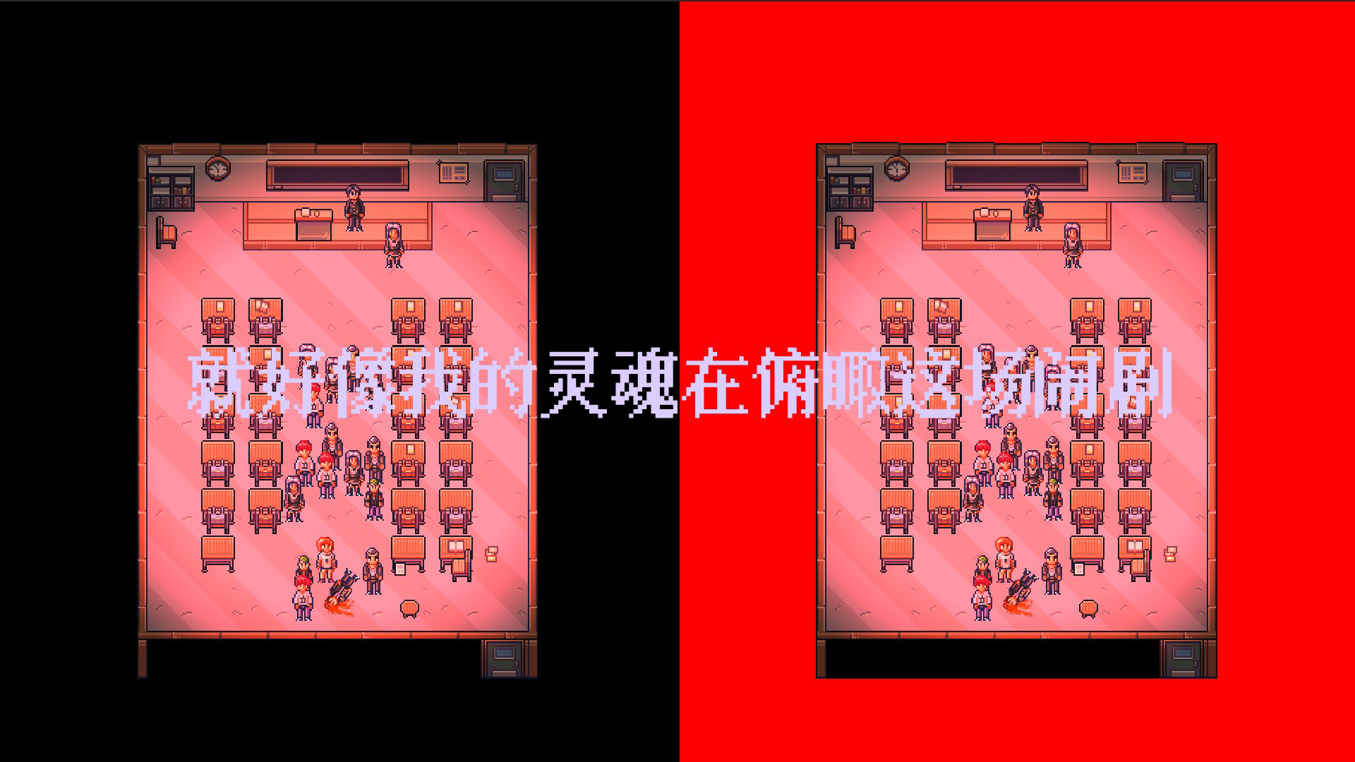 我是两个人 Demo #2