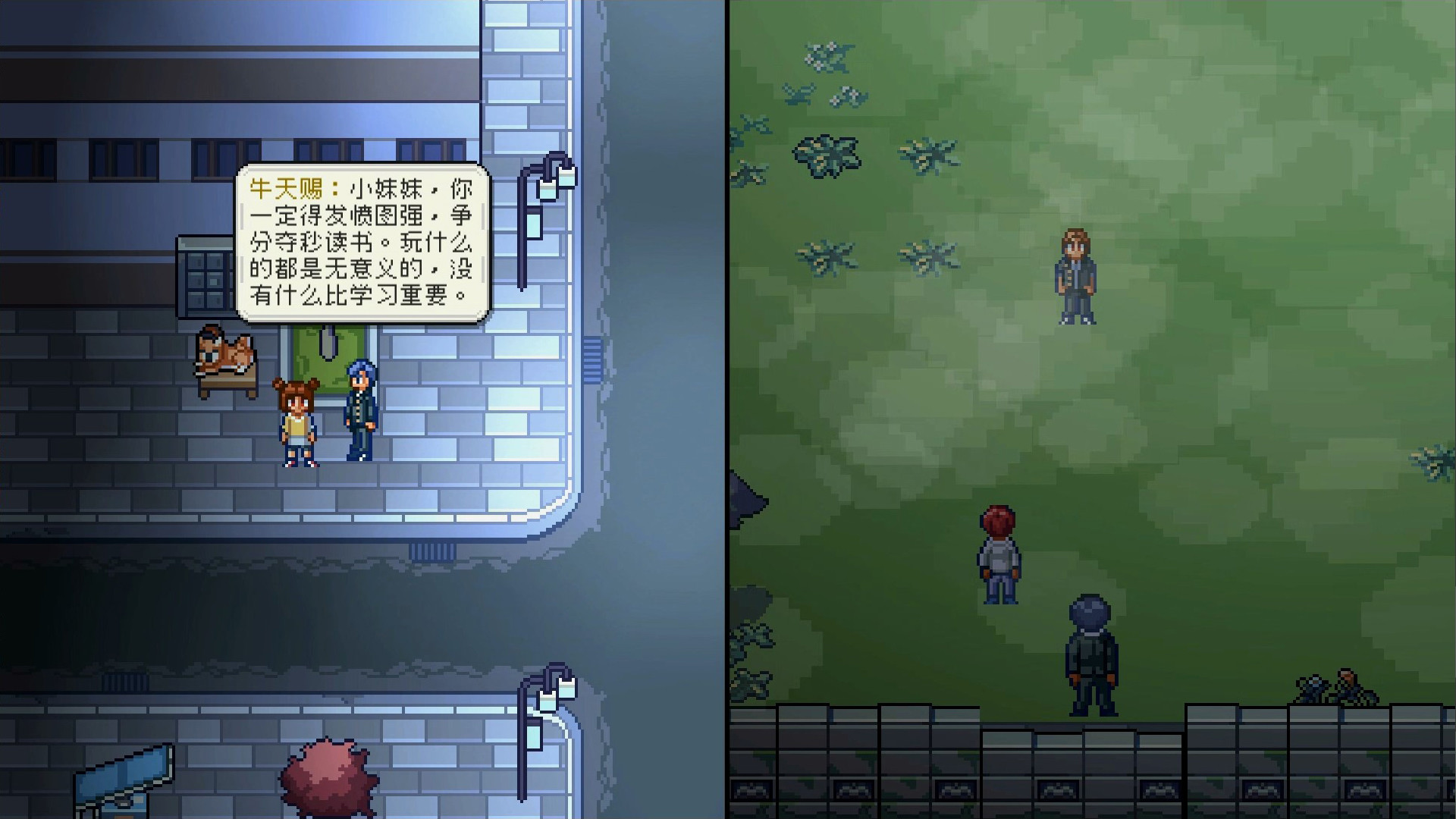 我是两个人 Demo #7