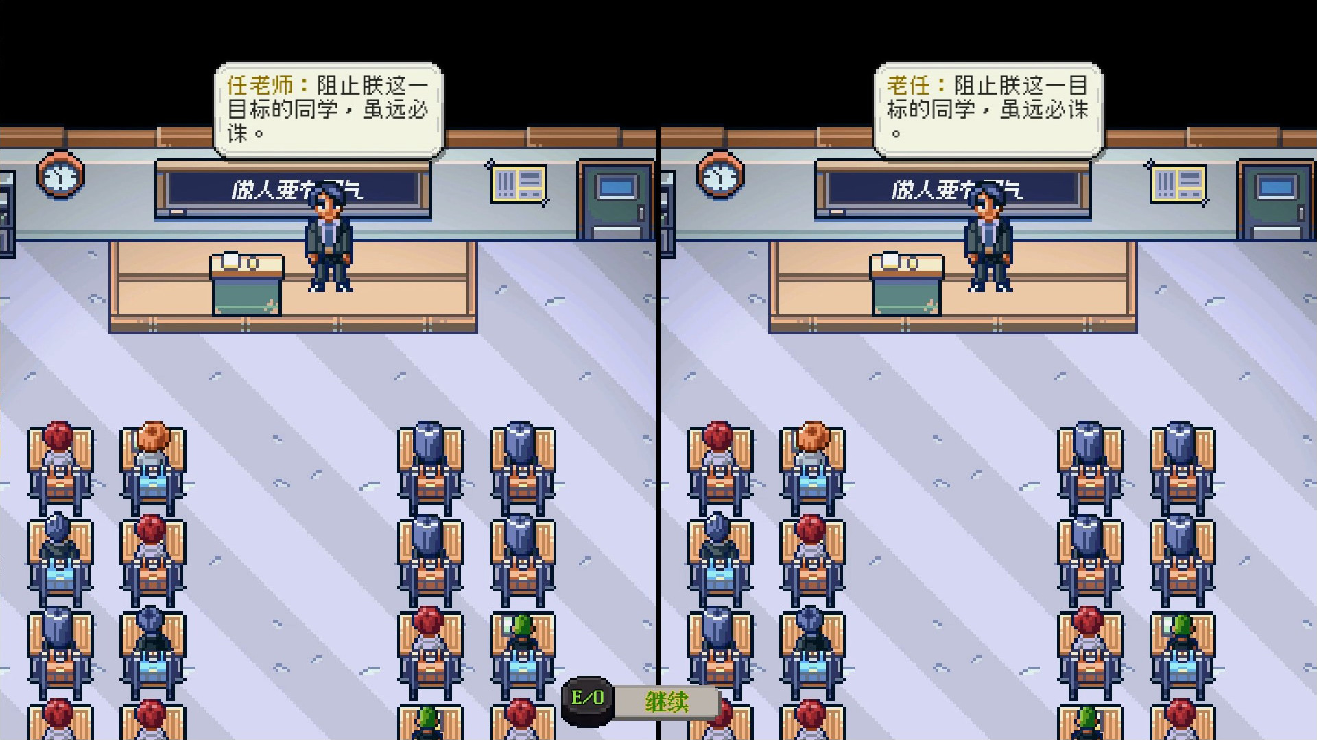 我是两个人 Demo #11