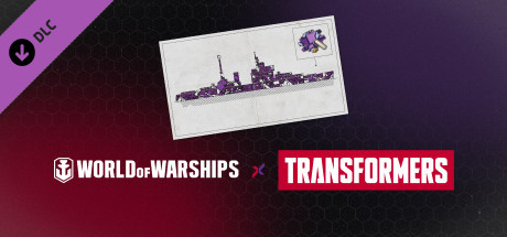 World of Warships × Transformers: Decepticon Camouflage Stockpile