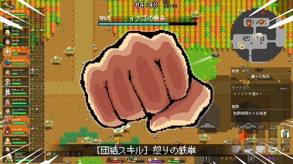 Ikki Unite game for Linux 1