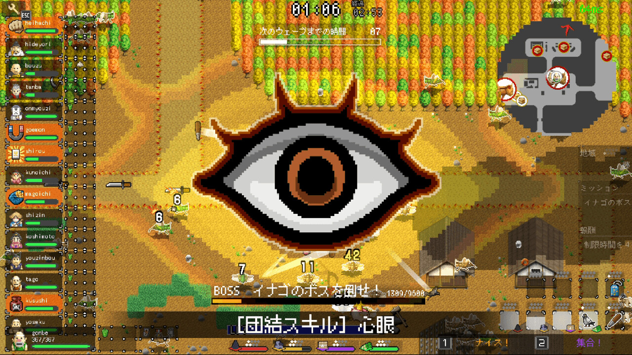 Find the best computers for Ikki Unite