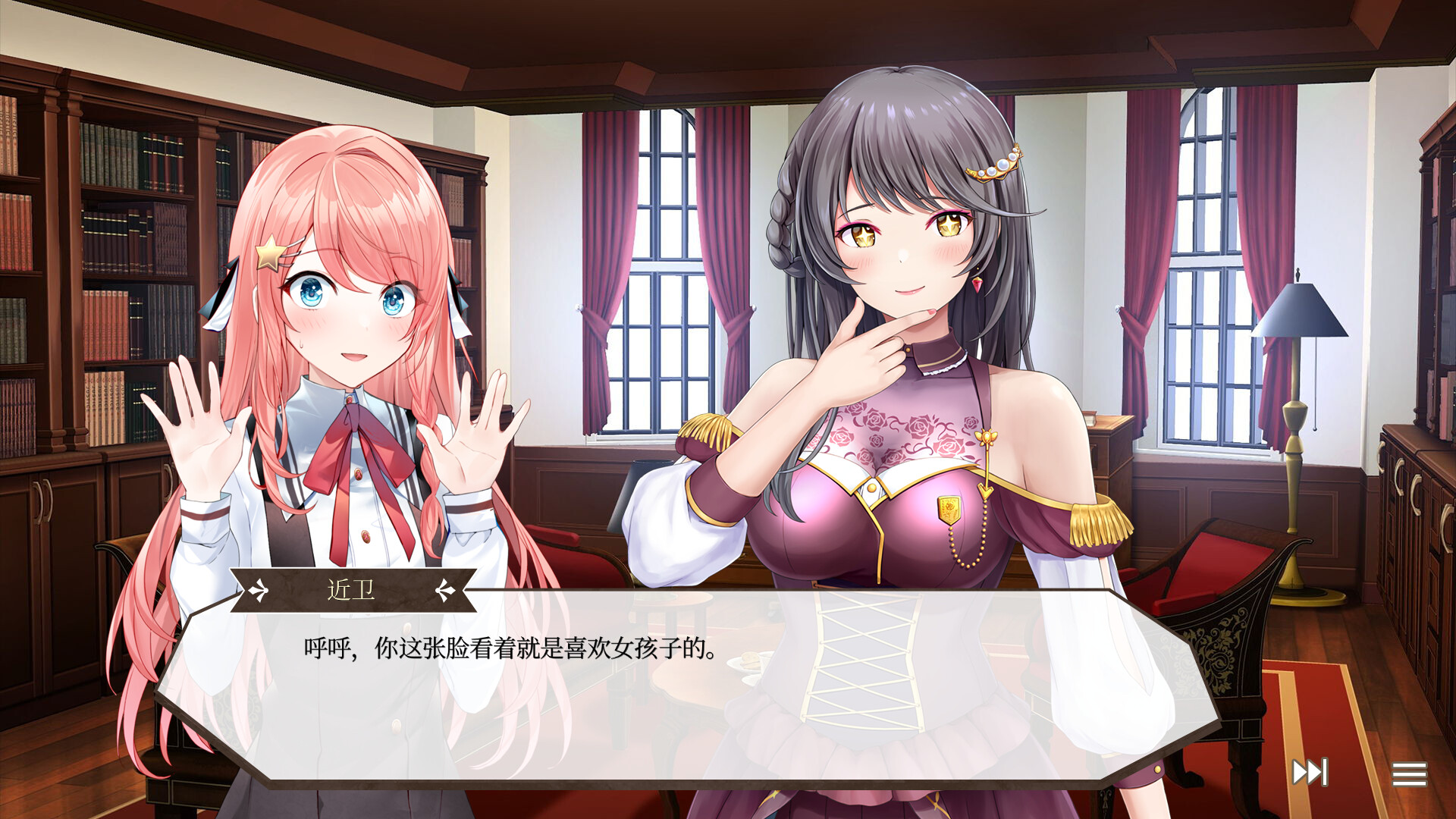 1 Watamari A Match Made In Heaven Part1 1-watamari-a-match-made-in-heaven-part1