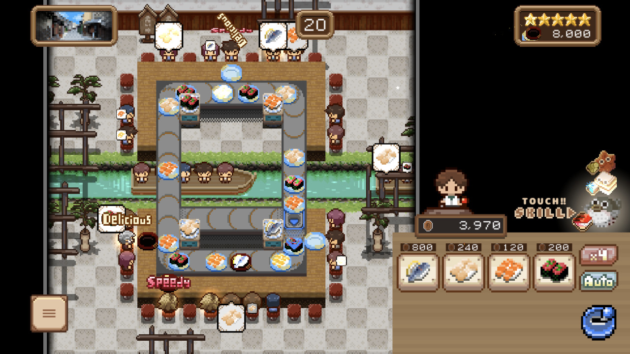 SUSHI ALONe screenshot 1