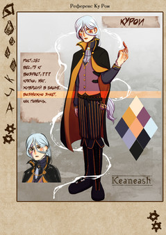 Mysteria of the World: The forest of Death Artbook Mysteria of the World: The forest of Death Artbook