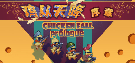 Chicken Fall: Prologue banner image