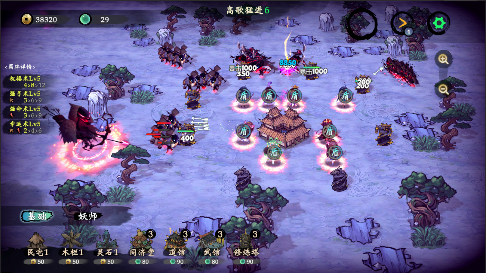 这里有妖 screenshot 1