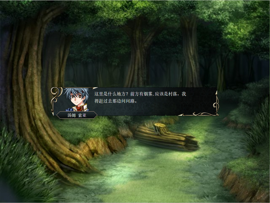 传颂的种族 The Celebrated Race screenshot 1