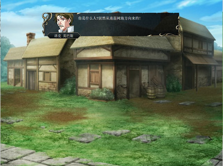 传颂的种族 The Celebrated Race game for Linux 1