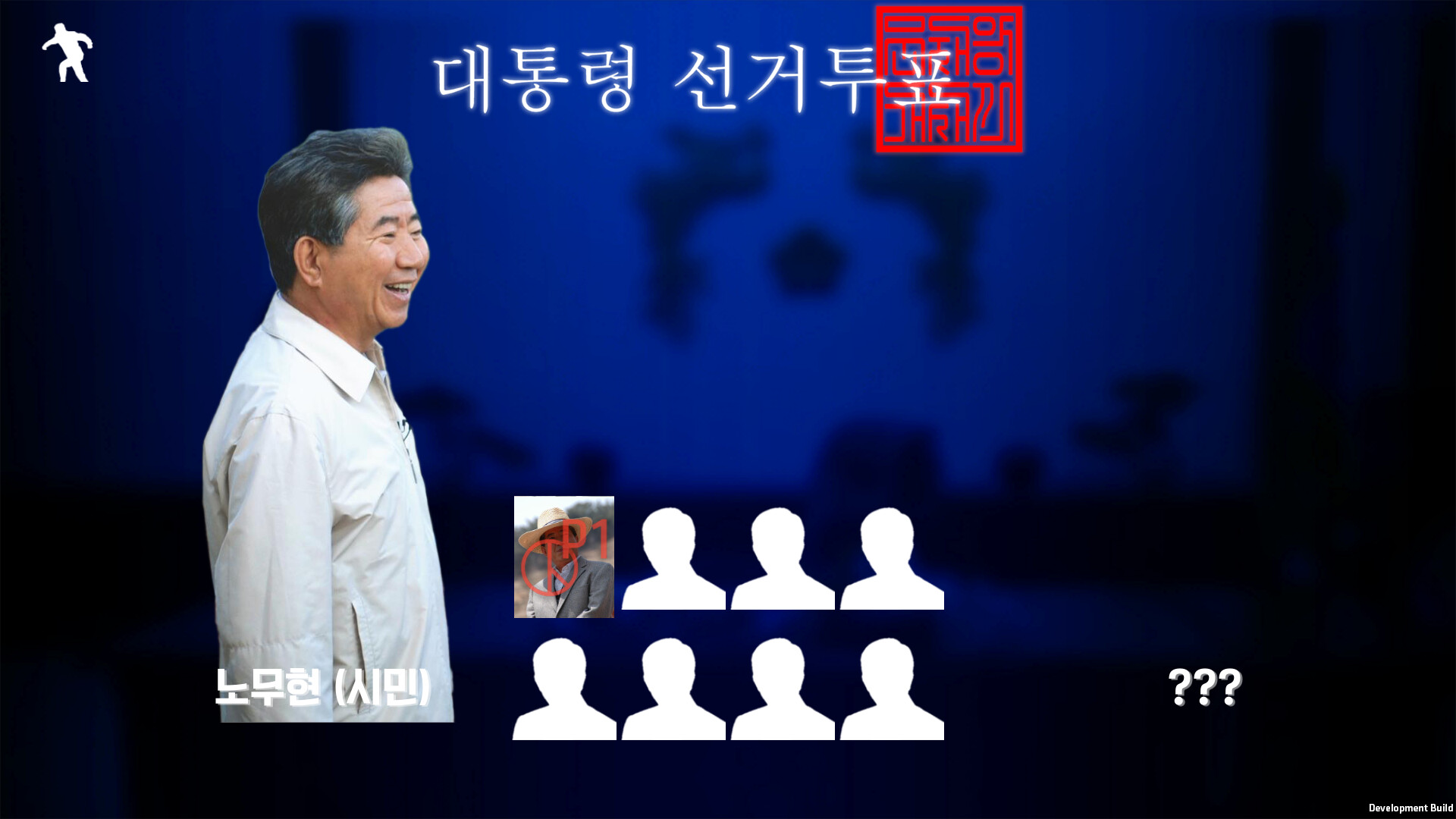 koreanpoliticalfighters-2nd-on-steam