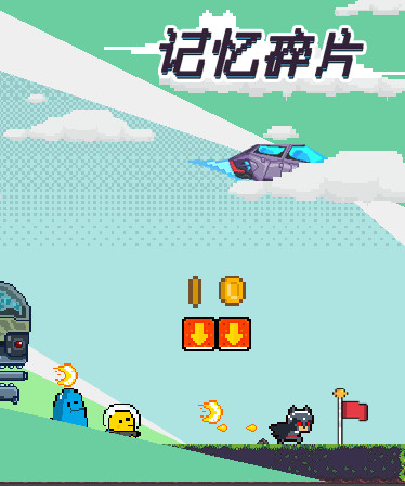 记忆碎片Fragment