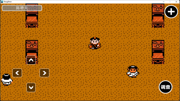 哪吒三太子 game for windows Pc 1