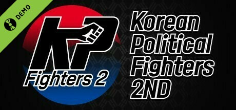 한국 정치 결투 : 2ND - 체험판