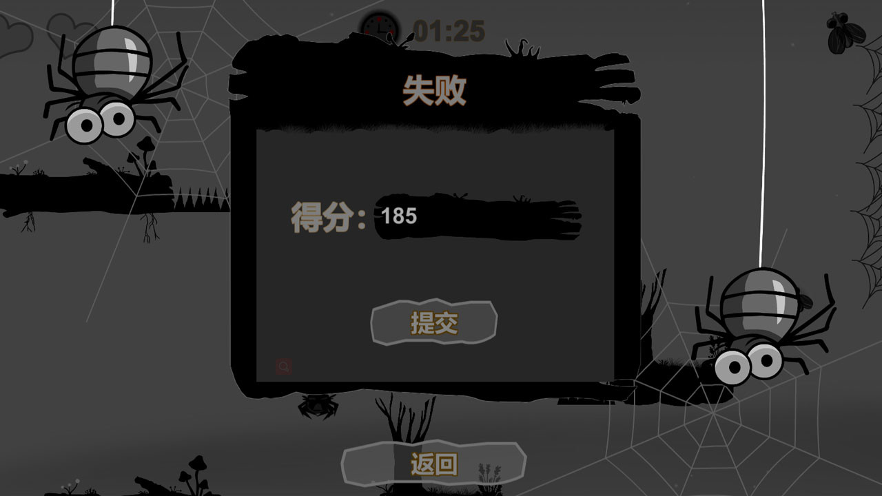 Through the night #7