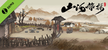 Murders on the Yangtze River Demo banner