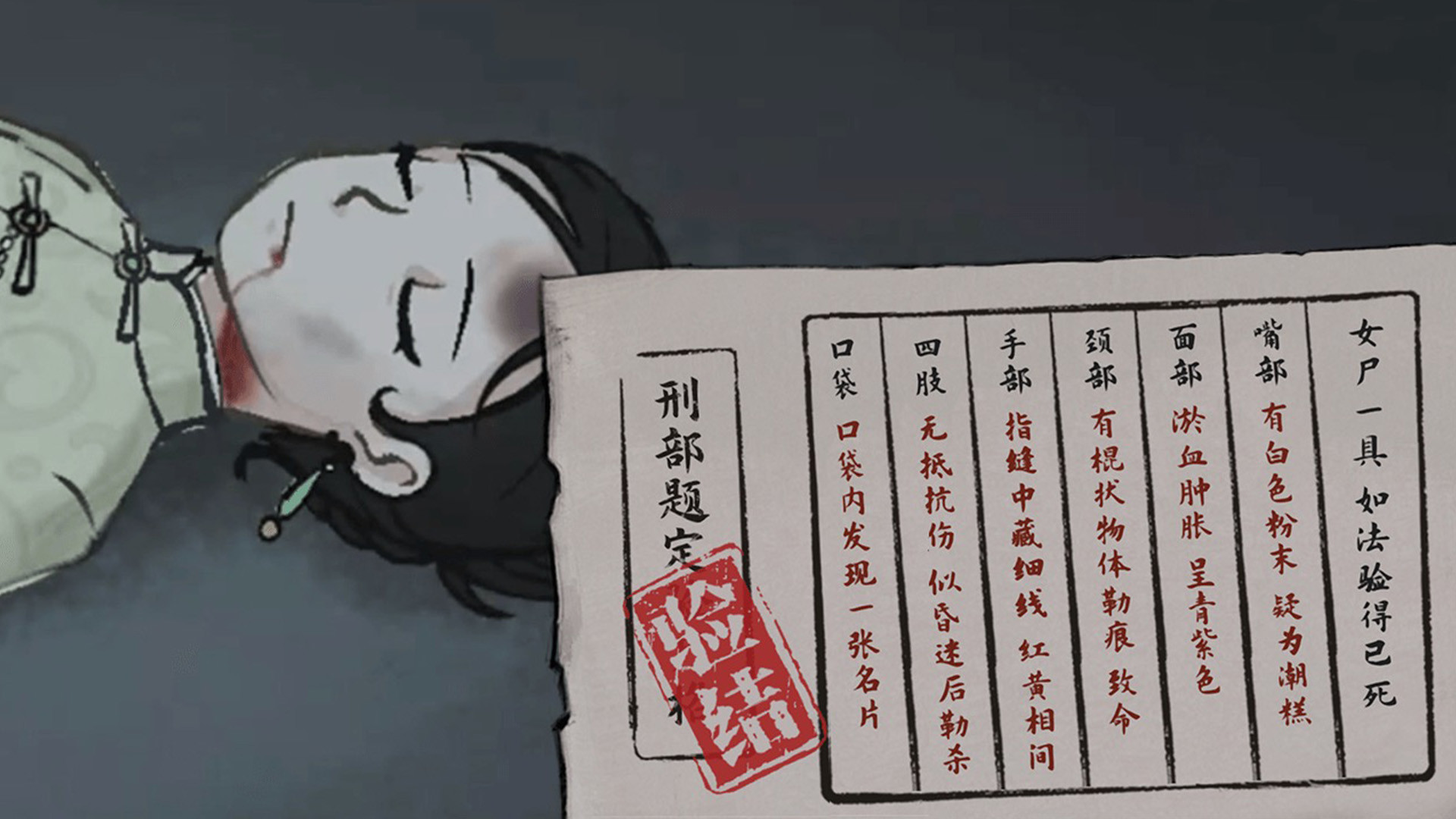 山河旅探 Demo #4