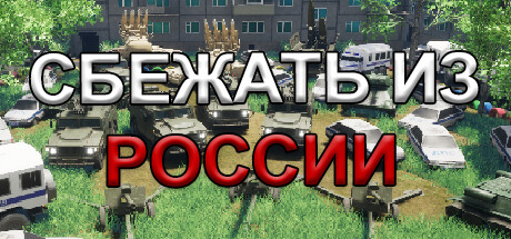 тарков загрузочный экран. Escape from tarkov raid usec. Escape from grustovia. скиф рейд escape from tarkov. Escape from grustovia.