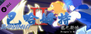 Bahamut2-dragon's bride-Powerful Pet:Dinosaur