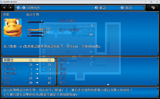 Bahamut2-dragon's bride-Powerful Pet:Dinosaur
