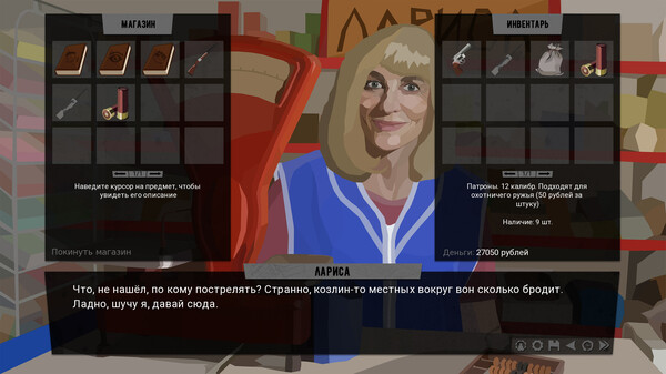 The Dawn is Inevitable game for windows Pc 1