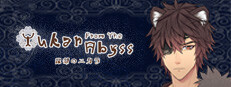 Yukar From The Abyss 게임 이미지