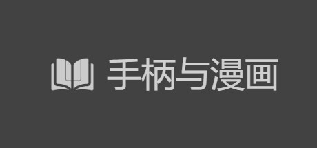 Local Reader：本子阅读器