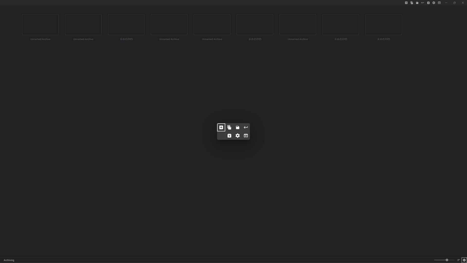 Local Reader:本子阅读器 screenshot 5
