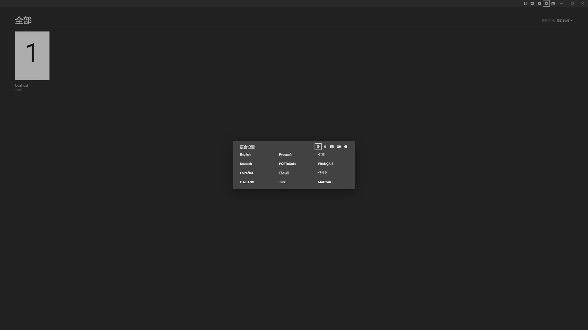 Gamepad and Comics：手柄与漫画 #0
