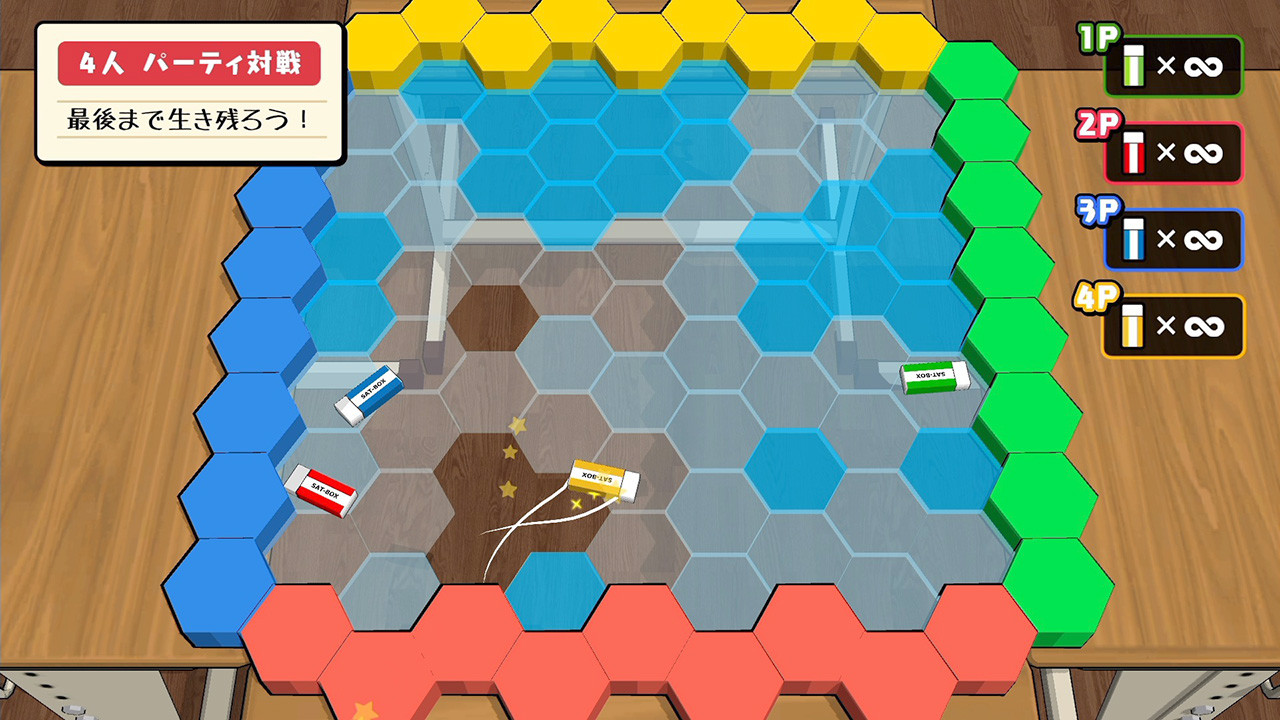 ボクらの消しゴム落とし 新学期 #6