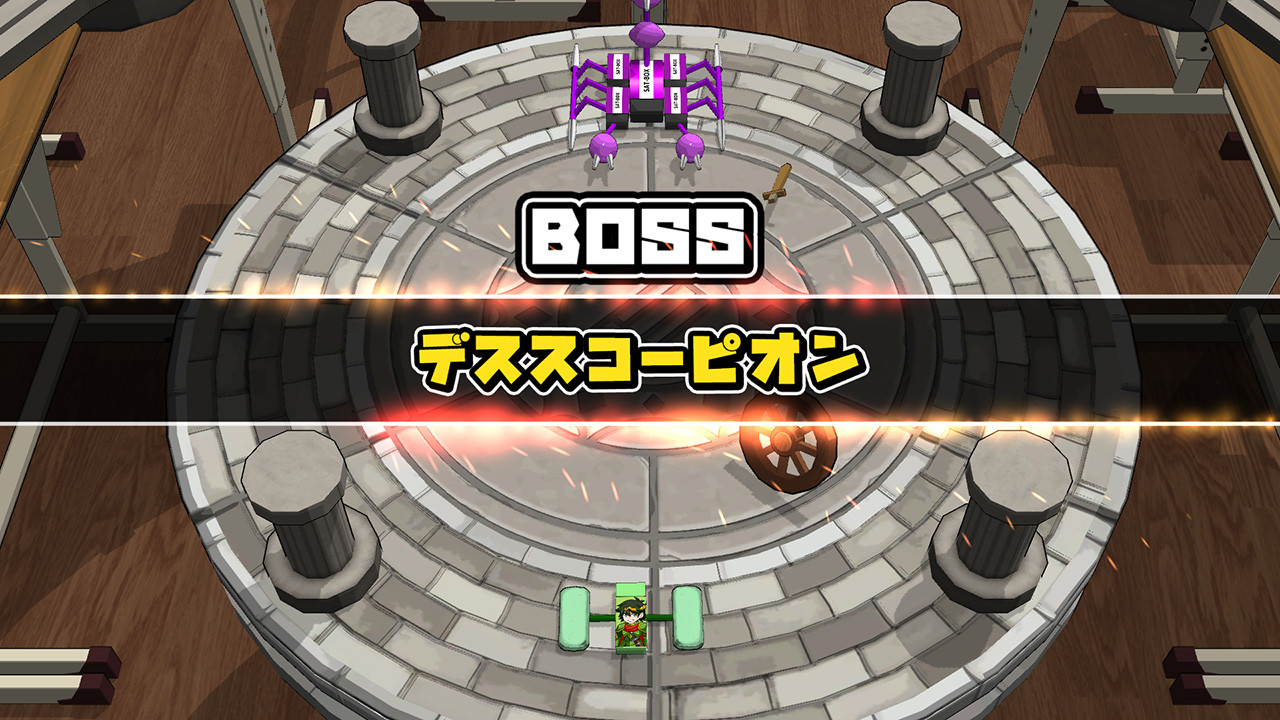 ボクらの消しゴム落とし 新学期 #3