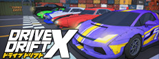 DRIVE DRIFT X（ドライブドリフトX）