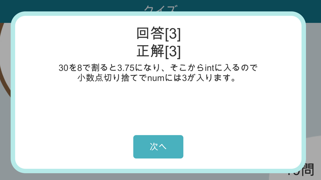 OnecoinEngineer FC Volume 2 #5