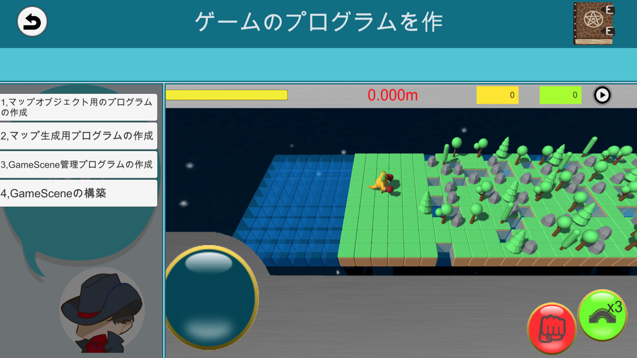 OnecoinEngineer FC Volume 2 #6