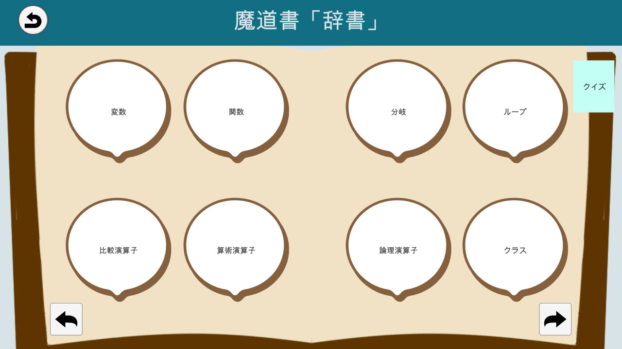 OnecoinEngineer FC Volume 2 #3